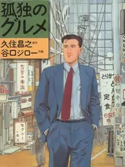 归途列车热播剧集海报