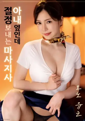 玻璃回廊电影高清海报