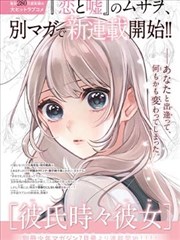 楼上楼下生活短剧海报